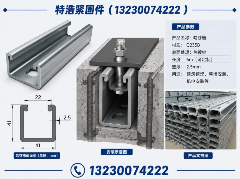 大名县管廊支架展示图